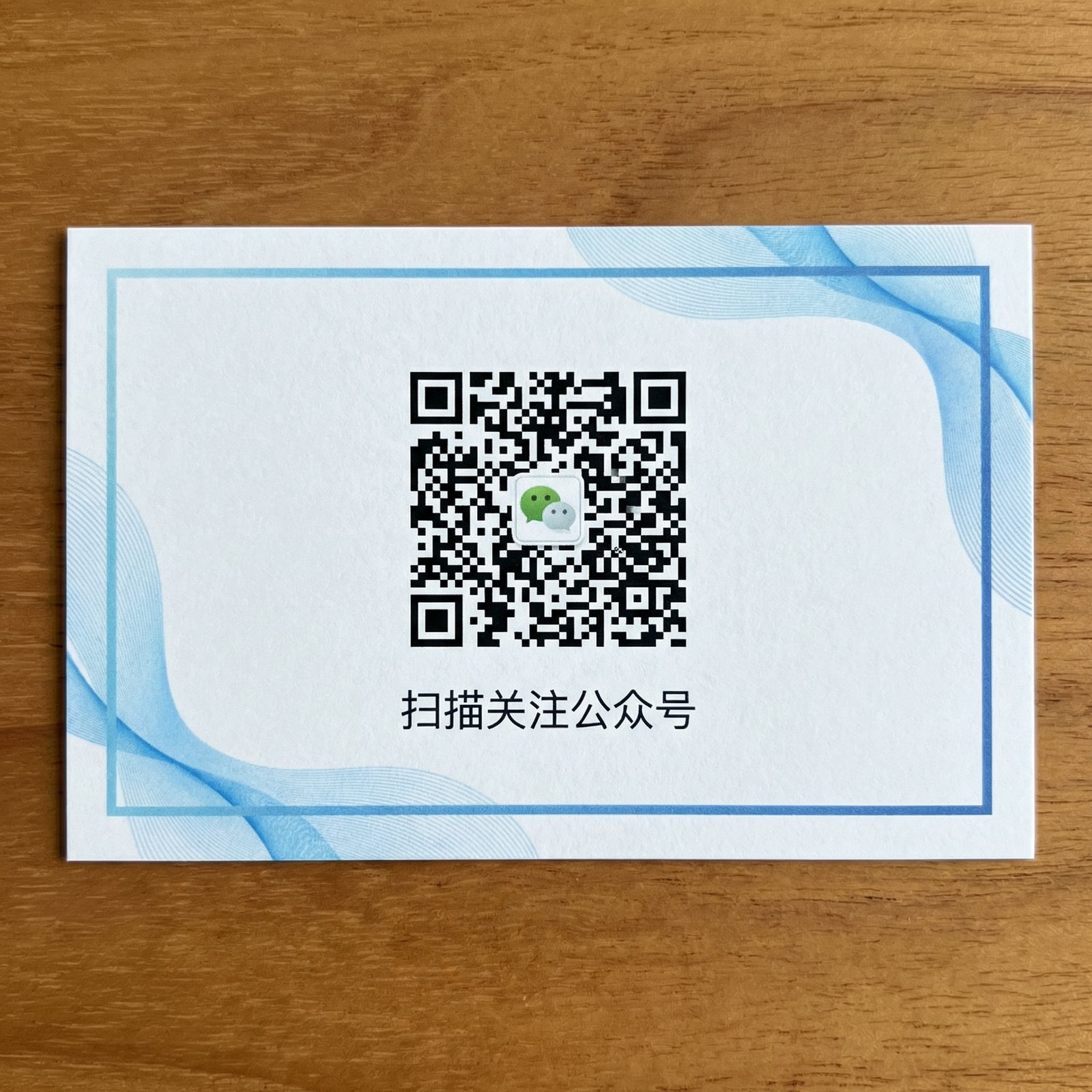 今日大赛公众号二维码