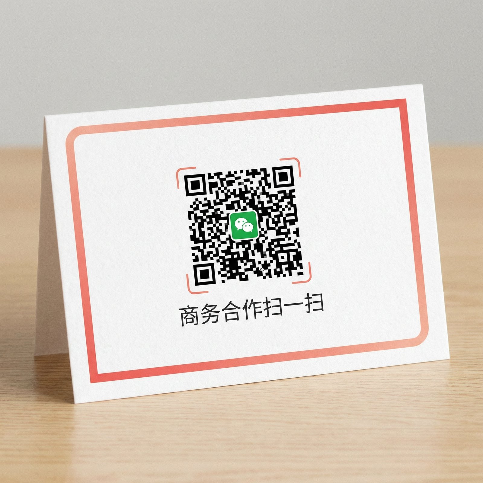 今日大赛商务二维码